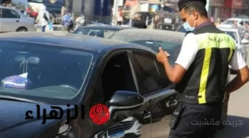 برقم السيارة فقط.. الاستعلام عن مخالفات المرور 2025 وطريقة السداد أونلاين 1